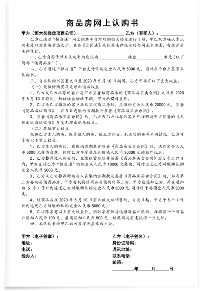 mmexport1581727957303.jpg mmexport1581727957303.jpg