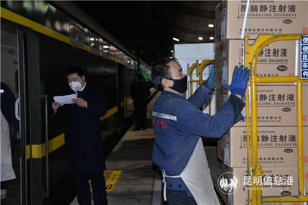 云南鐵路緊急搶運防控物資馳援湖北。供圖 通訊員鄧瑜 黃婷婷3