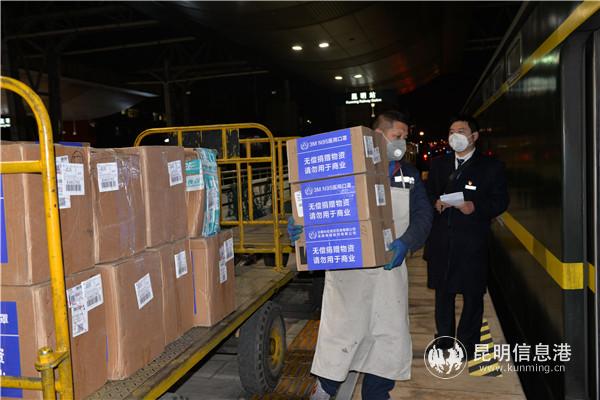 云南鐵路緊急搶運防控物資馳援湖北。供圖 通訊員鄧瑜 黃婷婷4