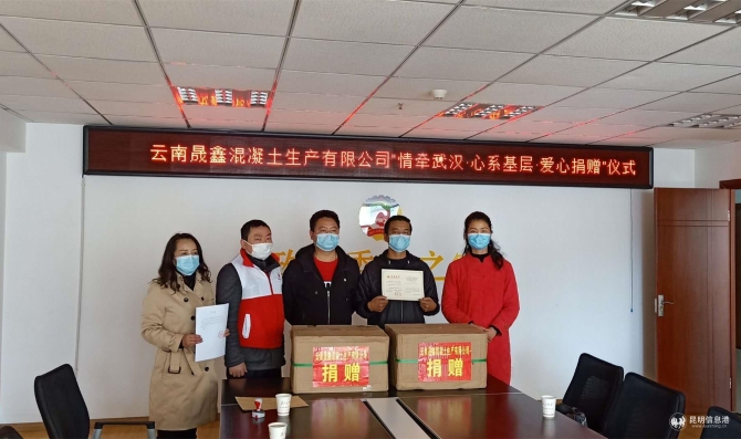 微信圖片_20200215103248 微信圖片_20200215103248