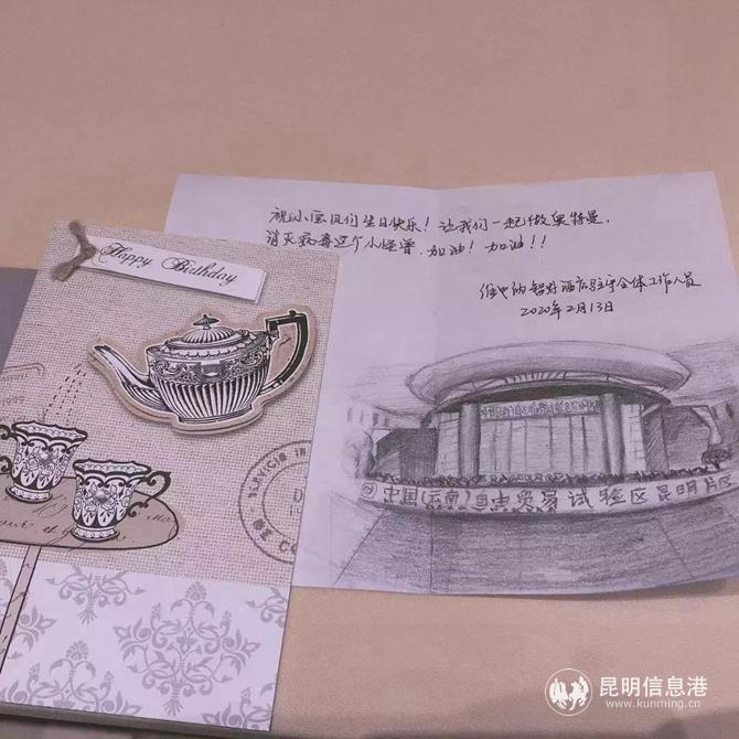 志愿者手繪的生日賀卡 志愿者手繪的生日賀卡