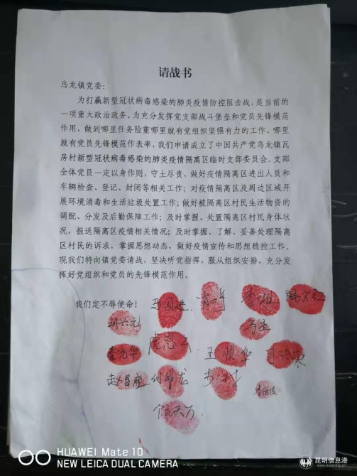 微信圖片_20200205165746