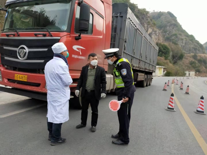 疫情檢查登記1 疫情檢查登記1