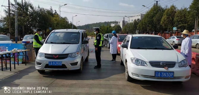 疫情檢查登記2 疫情檢查登記2