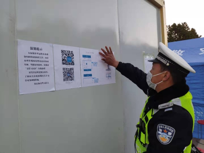 張貼宣傳提示資料 張貼宣傳提示資料