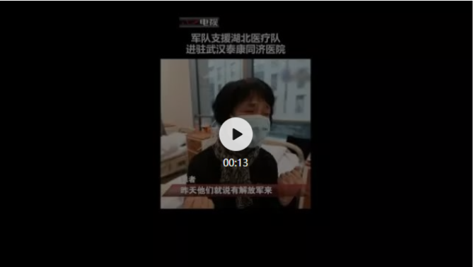 微信截圖_20200215163833 微信截圖_20200215163833