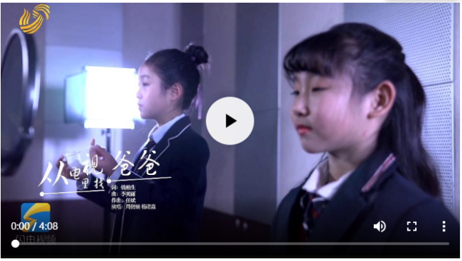 微信截圖_20200214153812