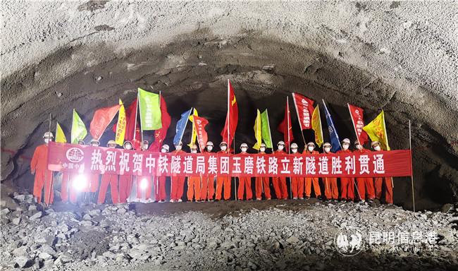 中老鐵路立新隧道貫通。供圖 通訊員王一翔 王鵬 張偉明 崔靜靜4