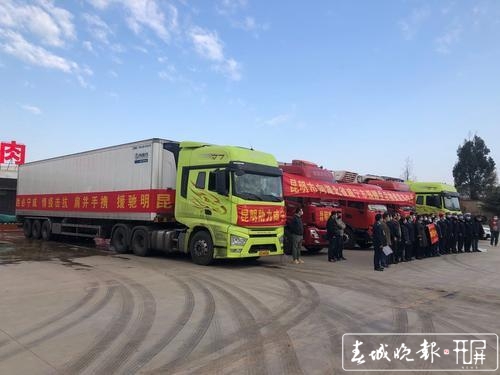 昆明支援的96噸肉在路上了2.jpg