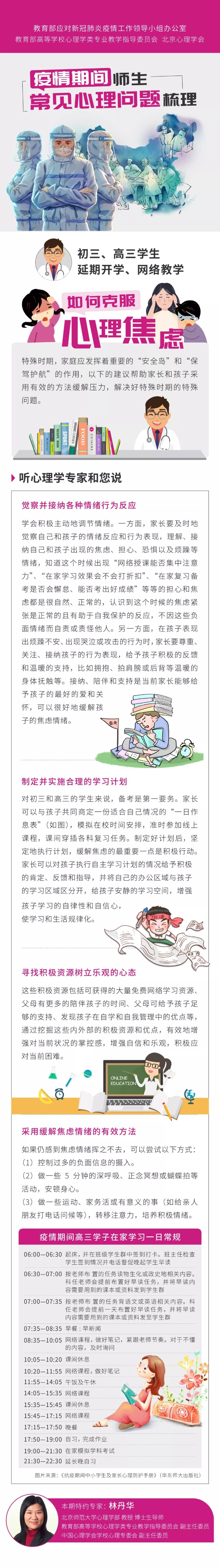 mmexport1581756191352 mmexport1581756191352