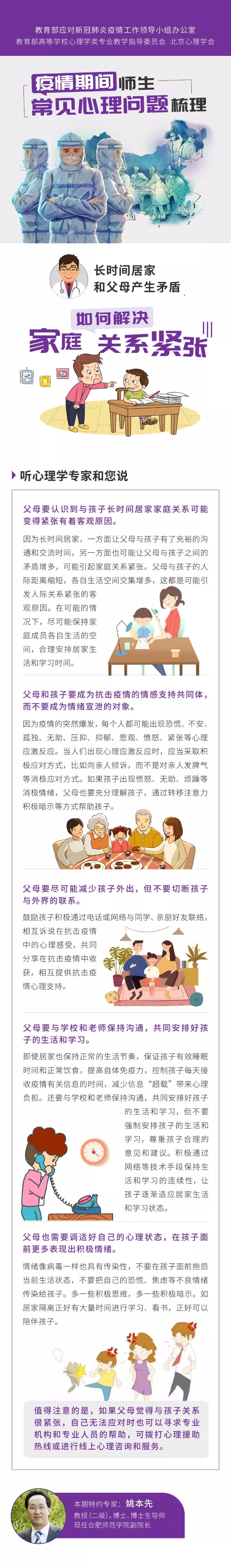 mmexport1581756198234 mmexport1581756198234