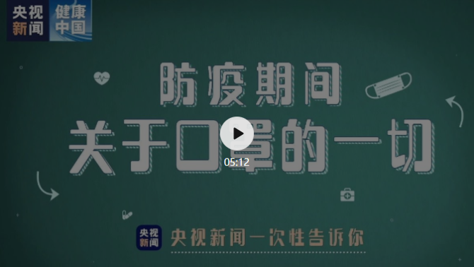 微信截圖_20200214153812 微信截圖_20200214153812