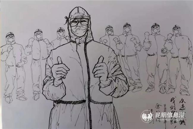 《眾志成城 我們必勝》作者：余松濤