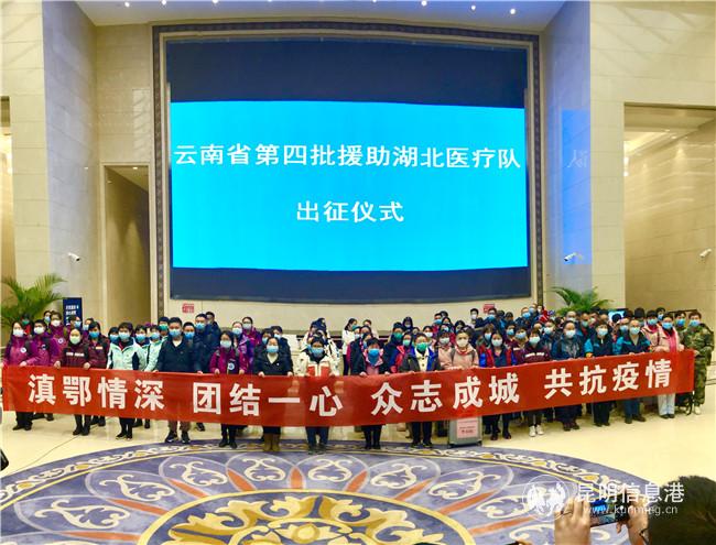 圖一：102名醫(yī)療隊(duì)員集結(jié)完畢。 記者蘇雯芊 攝