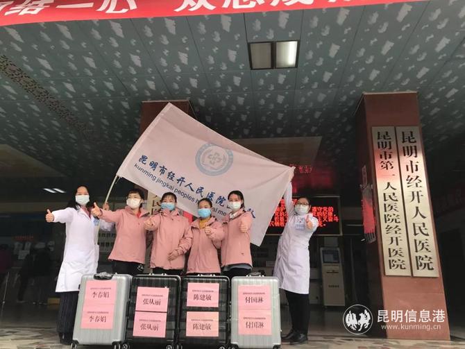 即將出發(fā)的隊員們 即將出發(fā)的隊員們