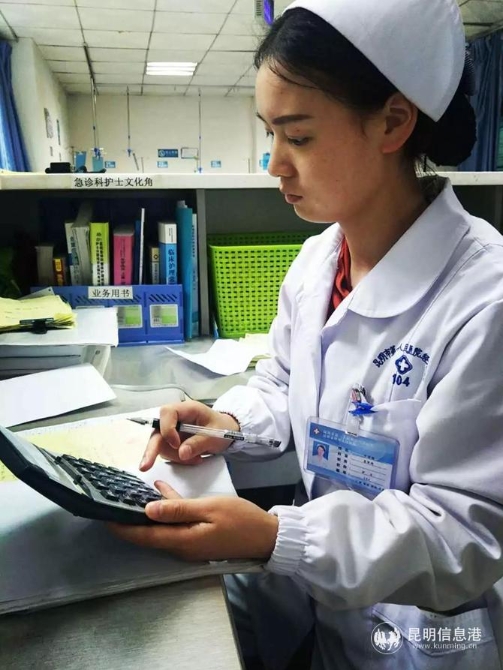 援鄂護理醫(yī)療隊員 付國淋 援鄂護理醫(yī)療隊員 付國淋