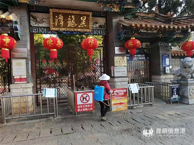 黑龍?zhí)? 黑龍?zhí)?