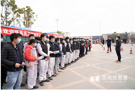 微信截圖_20200216192417