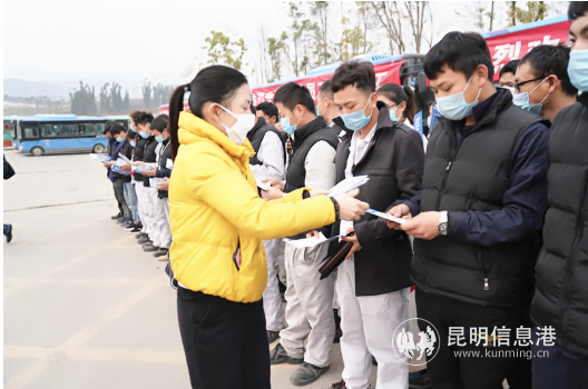 微信截圖_20200216215944