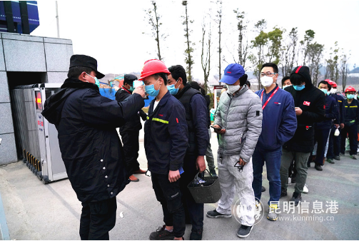 微信截圖_20200216215955