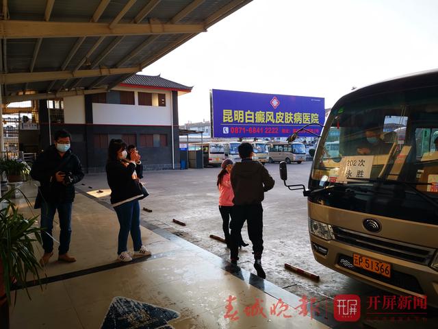  麗江客運(yùn)站恢復(fù)部分