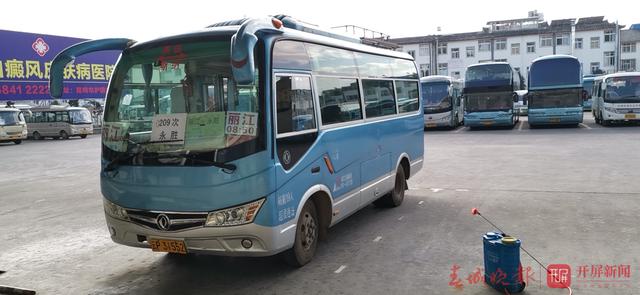  麗江客運(yùn)站恢復(fù)部分