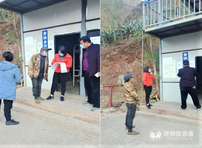 QQ截圖20200217153853