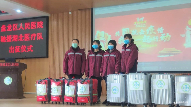 微信圖片_20200215143632