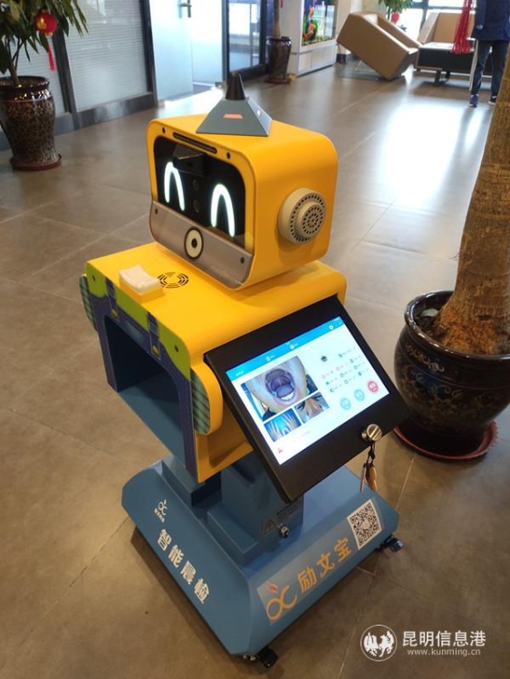 微信圖片_20200217151641