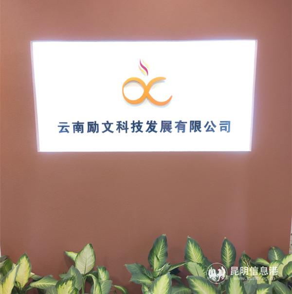 微信圖片_20200217151929