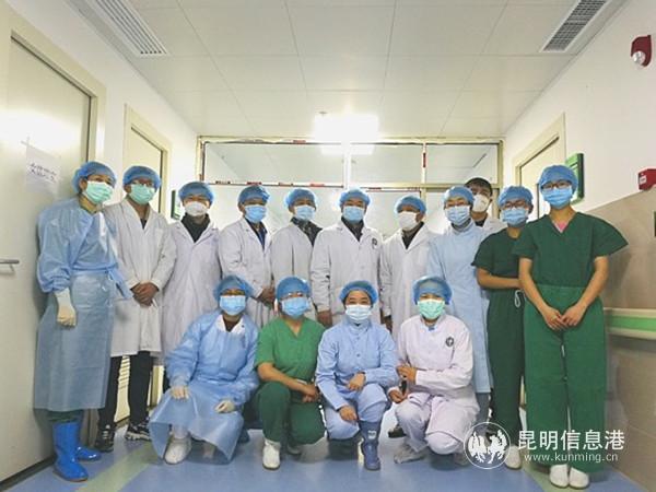昆明市第一批援助湖北醫(yī)療隊(duì)部分成員合影