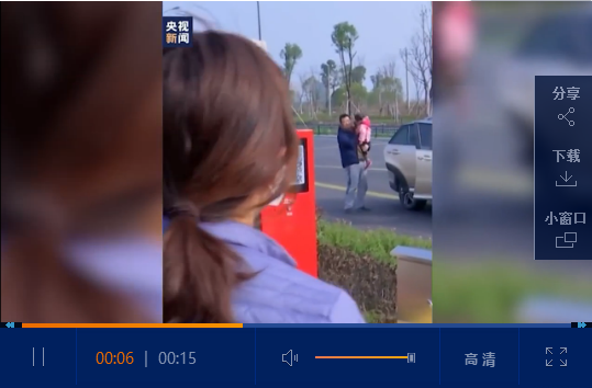 微信截圖_20200217131857