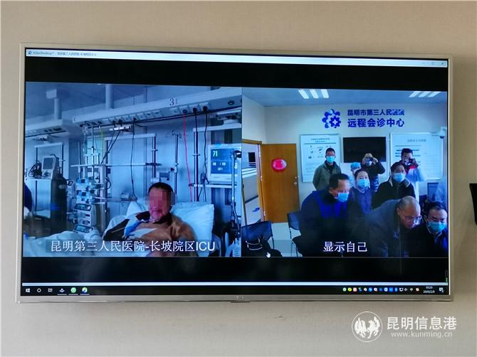 專家們通過遠(yuǎn)程診療技術(shù)為患者進(jìn)行診斷