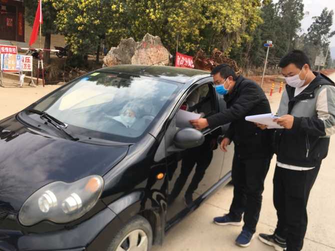 微信圖片_20200215160606