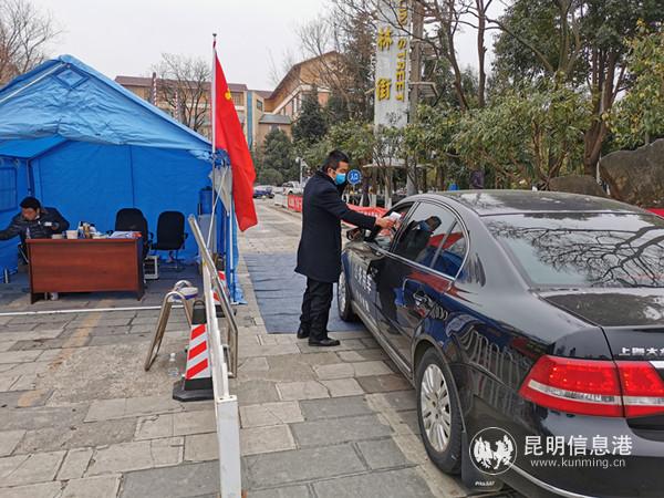 云上小鎮(zhèn)嚴(yán)格車輛人員出入管理 云上小鎮(zhèn)嚴(yán)格車輛人員出入管理