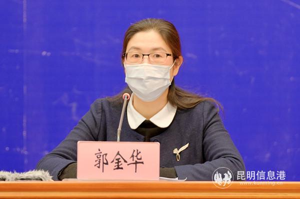 云南省發(fā)展和改革委員會(huì)投資處處長(zhǎng)郭金華 云南省發(fā)展和改革委員會(huì)投資處處長(zhǎng)郭金華