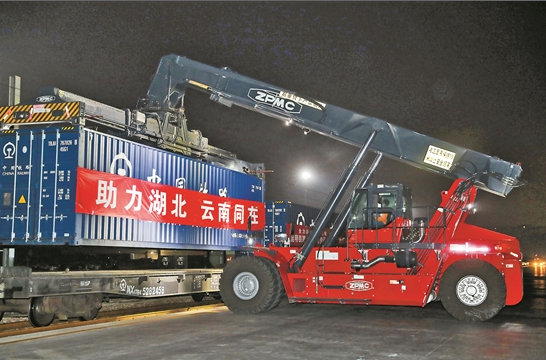 微信截圖_20200219080802 微信截圖_20200219080802