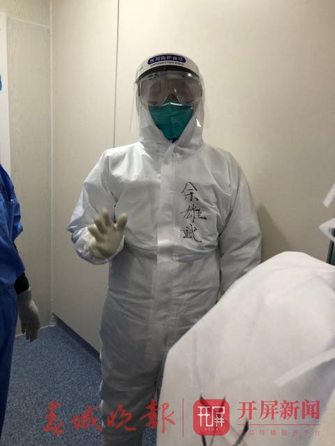 云南援助湖北第五批醫(yī)療隊正式進(jìn)駐方艙醫(yī)院