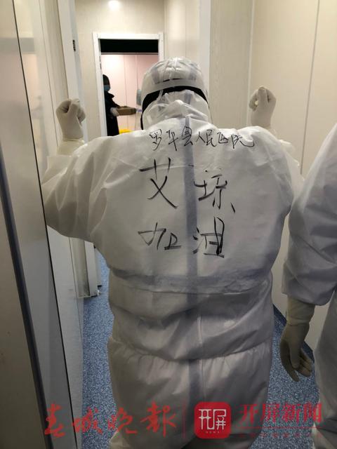 云南援助湖北第五批醫(yī)療隊正式進(jìn)駐方艙醫(yī)院