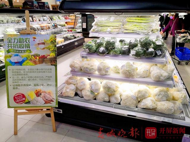 云南農(nóng)產(chǎn)品農(nóng)業(yè)