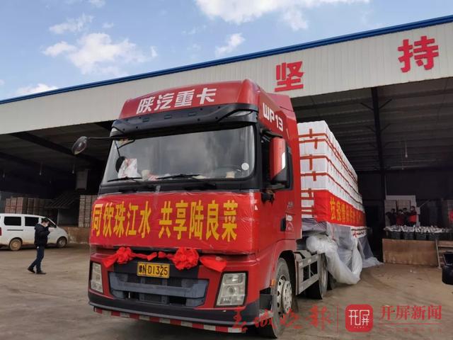 云南農(nóng)產(chǎn)品農(nóng)業(yè)