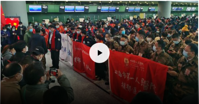 微信截圖_20200217124537