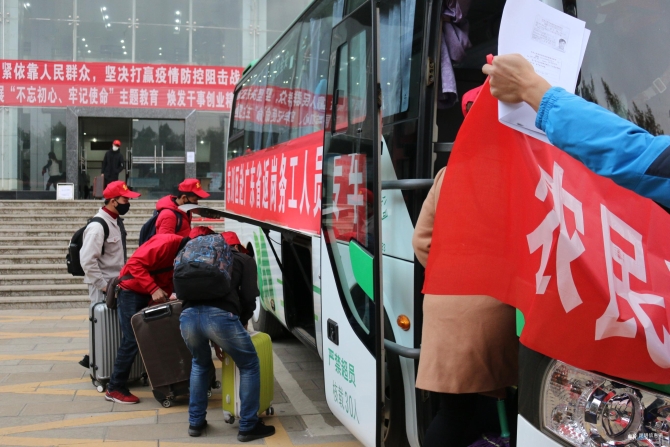 微信圖片_20200219152105