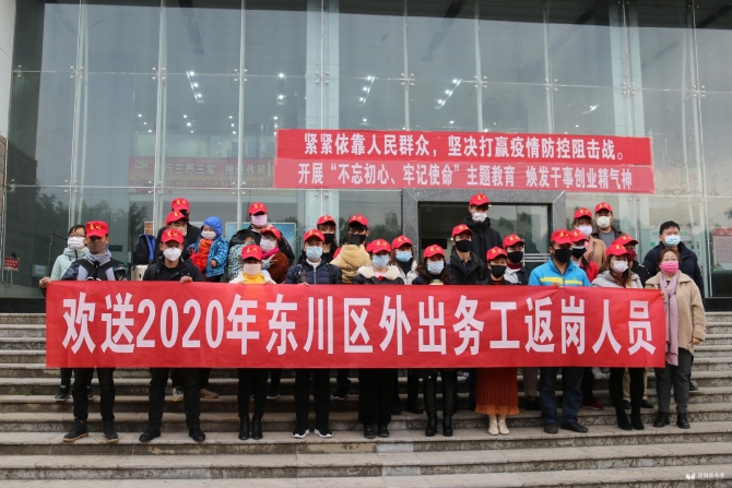 微信圖片_20200219152101