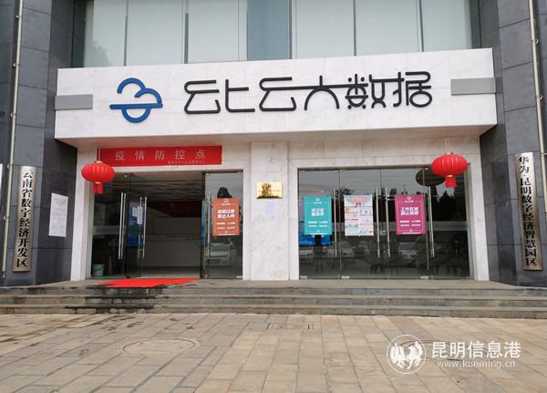 微信圖片_20200219163646 微信圖片_20200219163646