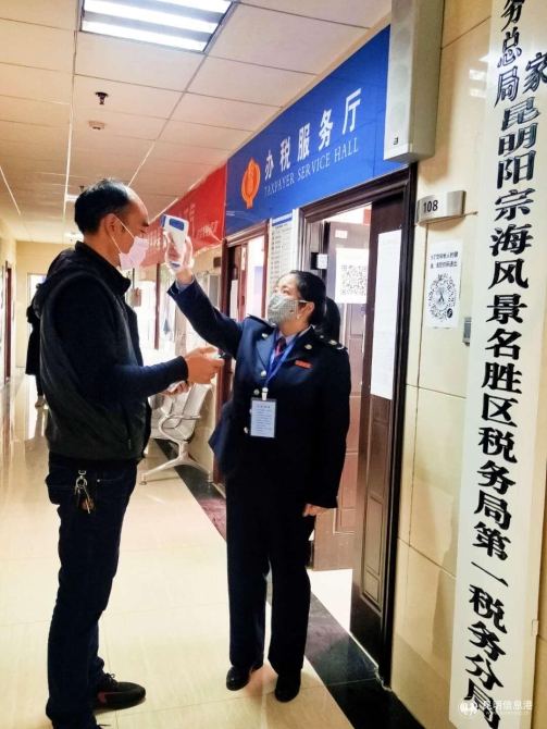 微信圖片_20200219132718 微信圖片_20200219132718