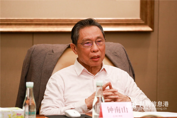 鐘南山院士在會上發(fā)言
