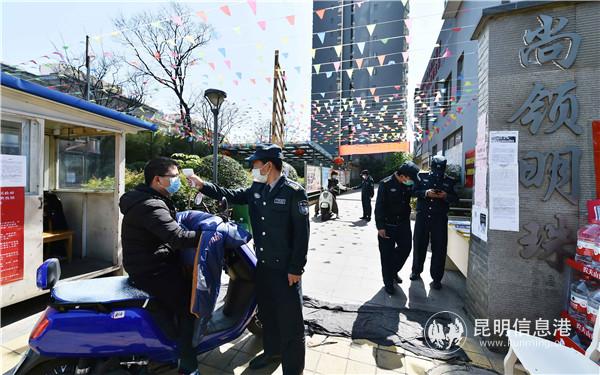 尚領(lǐng)明珠小區(qū)加強出入監(jiān)管。昆明日報 記者王俊星攝。