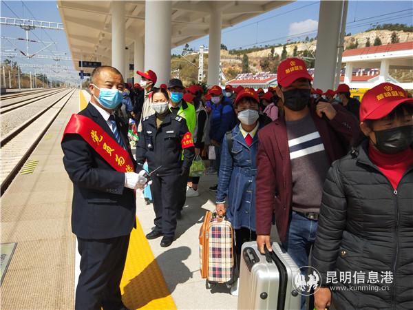 云南鐵路開(kāi)專列助少數(shù)民族群眾外出務(wù)工。通訊員郭婧 何思遠(yuǎn) 段再宇 供圖