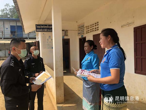班相果民警陳明宏和戰(zhàn)友在老撾駐地的班賽中學，發(fā)放防疫宣傳單。